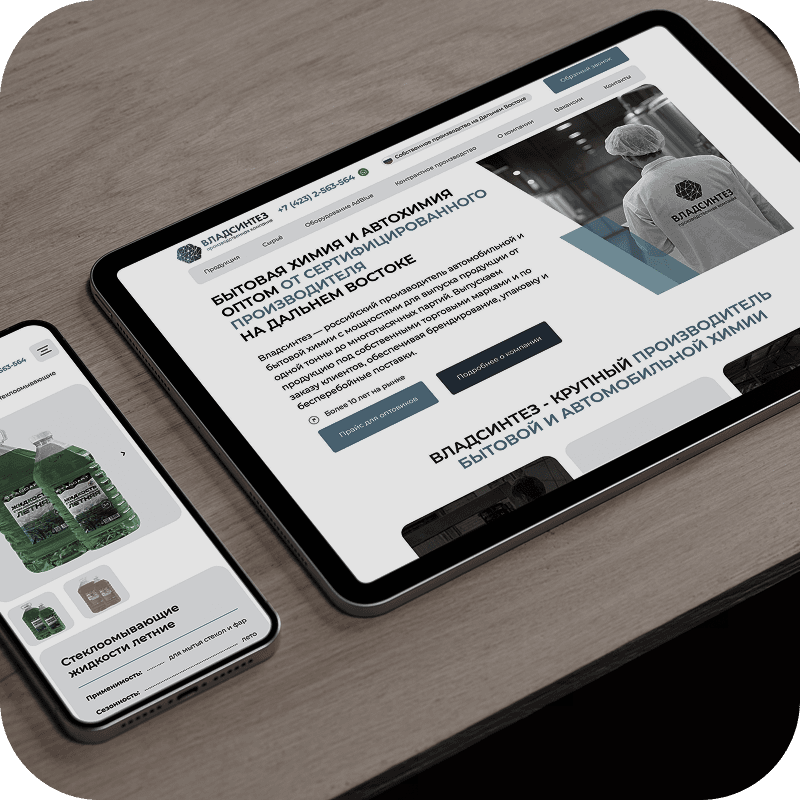 Website shown on a tablet and smartphone