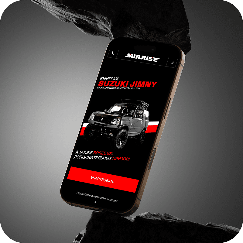Automotive website shown on a smartphone