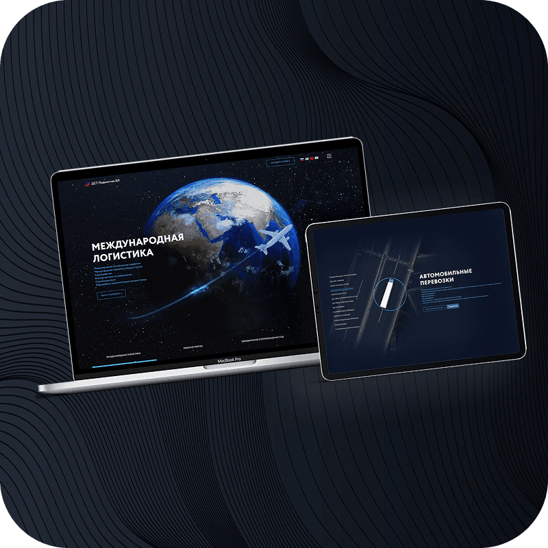 Website featuring a planet, shown on different devices