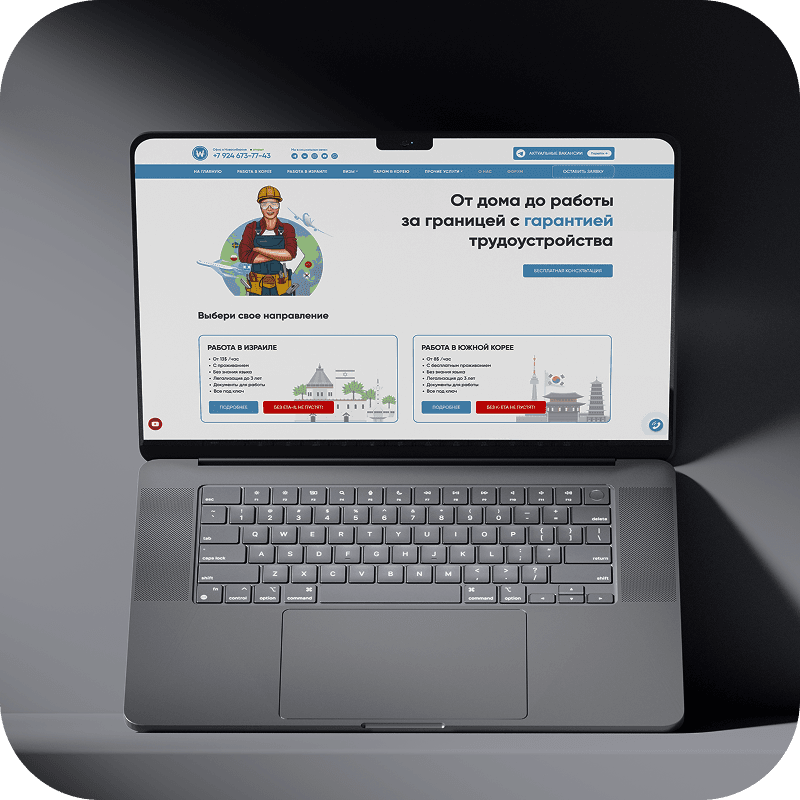 Website shown on a laptop and smartphone